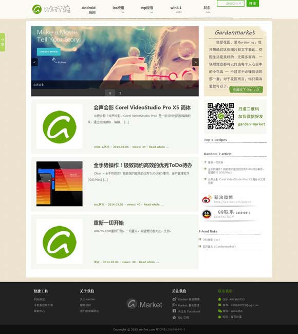 港澳宝典官网入口网址大全 他们用表演把人情滋味填满时光的褶皱